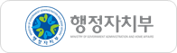 행정안전부