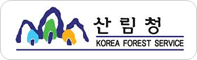 산림청