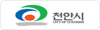 천안시