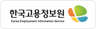 한국고용정보원