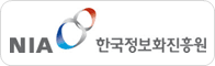한국정보화진흥원